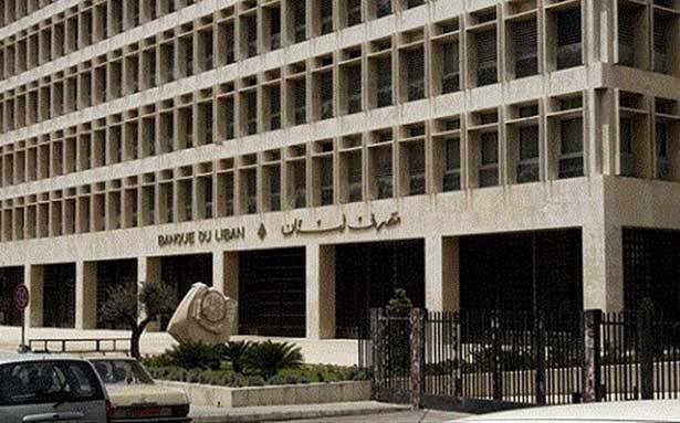 مصارف الأعمال في لبنان تسعى لزيادة حجم حصّتها في القطاع المصرفي