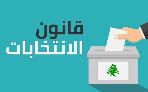مفاجآت كبيرة مرتقبة لنتائج الانتخابات