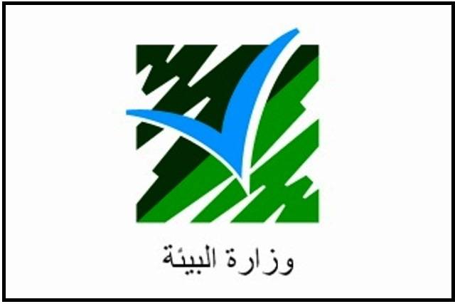وزارة البيئة: انبعاث الغازات من حريق معمل الزيوت في المكلس يشكل خطرا على الانسان والبيئة