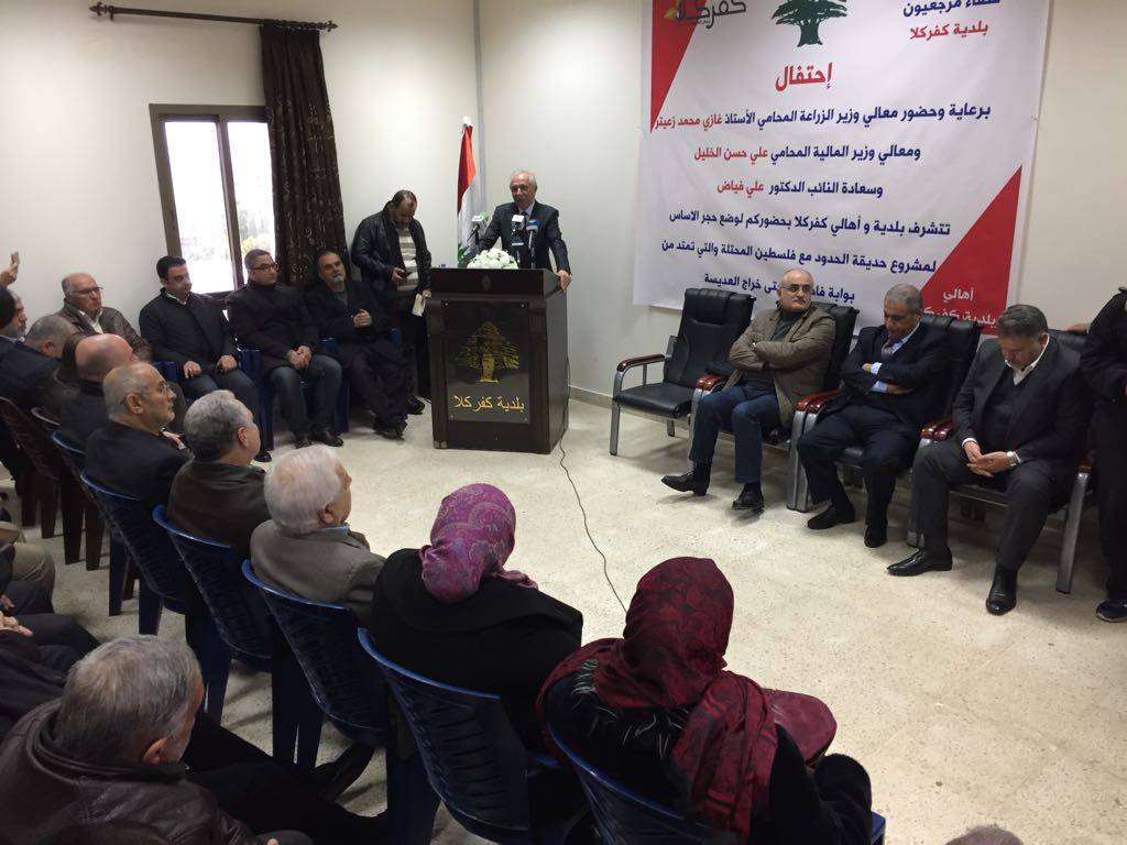 زعيتر : لن نقبل باتفاق 17 أيار مائي ولا نفطي وحقوقنا ستبقى لنا