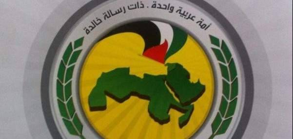 حزب البعث في جبل لبنان: السيد أكرم يونس لايمثل الحزب