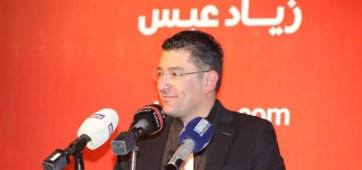 عبس اطلق برنامجه الانتخابي: الخيار البديل لتغيير الطقم الحاكم موجود بكل لبنان
