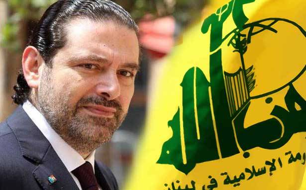 الحريري و... «حزب الله»