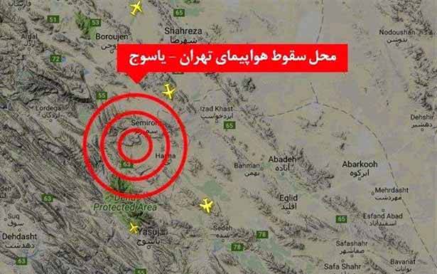 مقتل 66 شخصاً بتحطّم طائرة ركاب إيرانيّة