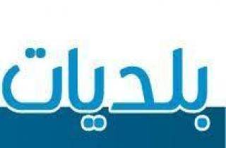 مغربل: الاضراب التحذيري لاتحاد نقابات عمال البلديات الخميس قد يكون مفتوحا