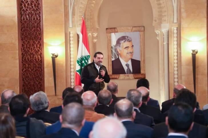 الحريري: همنا مواصلة سياسة حماية لبنان من تداعيات حروب المنطقة