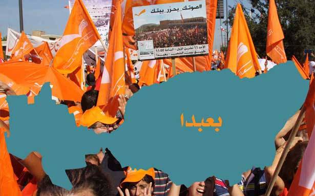 هل تشهد بعبدا مفاجآت انتخابية تعيد المشهد الانتخابي مجدداً؟