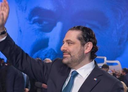 معرض «فوروم الفرص والطاقات» الثلاثاء
برعاية سعد الحريري