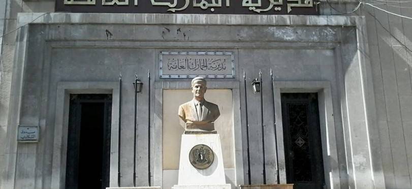 هذا ما كشفه مسؤول في الجمارك العامة السورية