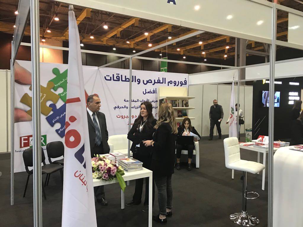 بالفيديو- معرض "فوروم الفرص والطاقات 2018” من 20 الى 25 شباط الجاري