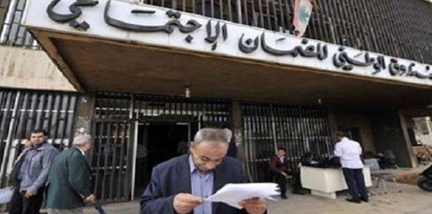مما حذر "متحدون"..؟و ما علاقة الضمان الاجتماعي؟
