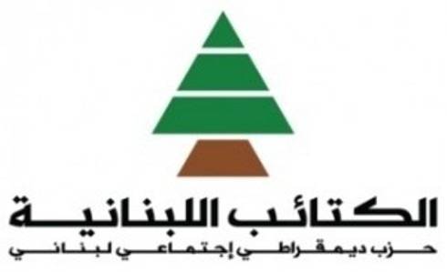 "الكتائب" تعتمد هذين المرشحين لتجنب الإنقسامات الداخلية في الحزب