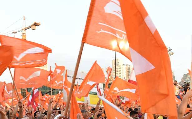 25 مُرشحاً للوطني الحرّ يُنهون تقديم أوراقهم خلال أسبوعين