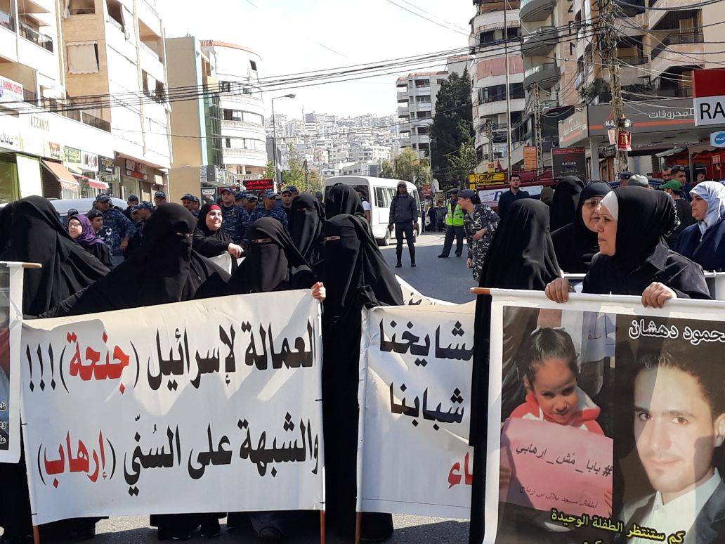 بالفيديو: إعتصام لأهالي الموقوفين الإسلاميين