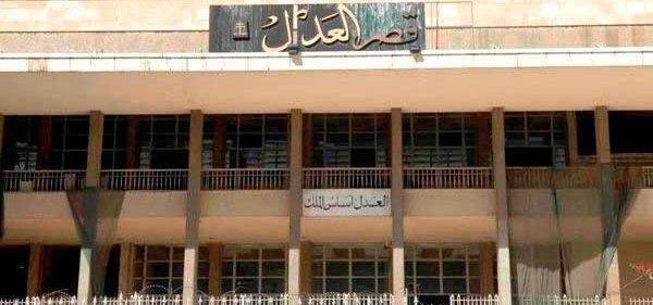 وفاة موقوف داخل قصر العدل في طرابلس قبل بدء محاكمته