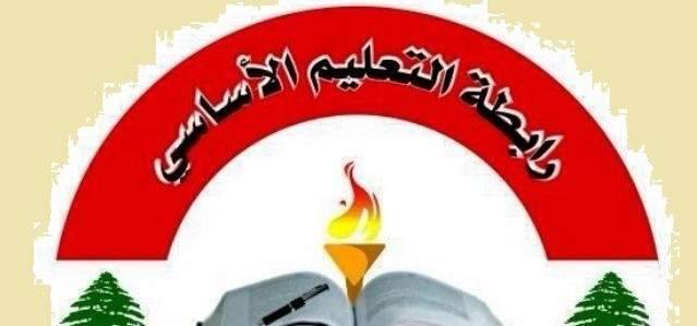 رابطة الأساسي تحذر من التوقف عن تعليم النازحين بحال تقصير الدول المانحة
