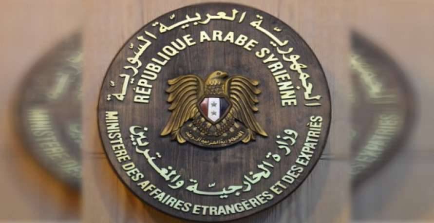 الخارجية السورية: فرنسا​ غير مؤهلة للعب أي دور بالسلام في سوريا