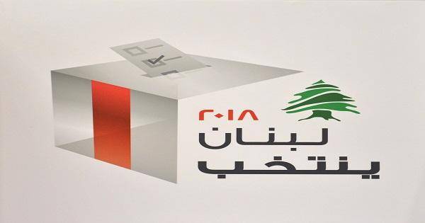 ما تداعيات اختيار حزب الله لمُرشّح شيعي من خارج جبيل؟