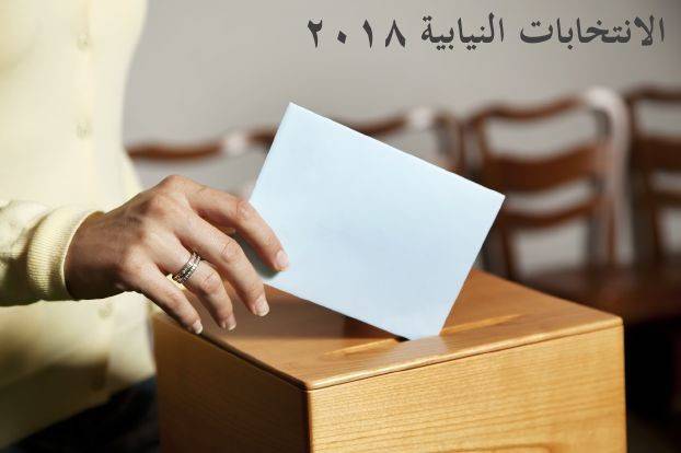 المواطن هو الحكم وهو التغيير!