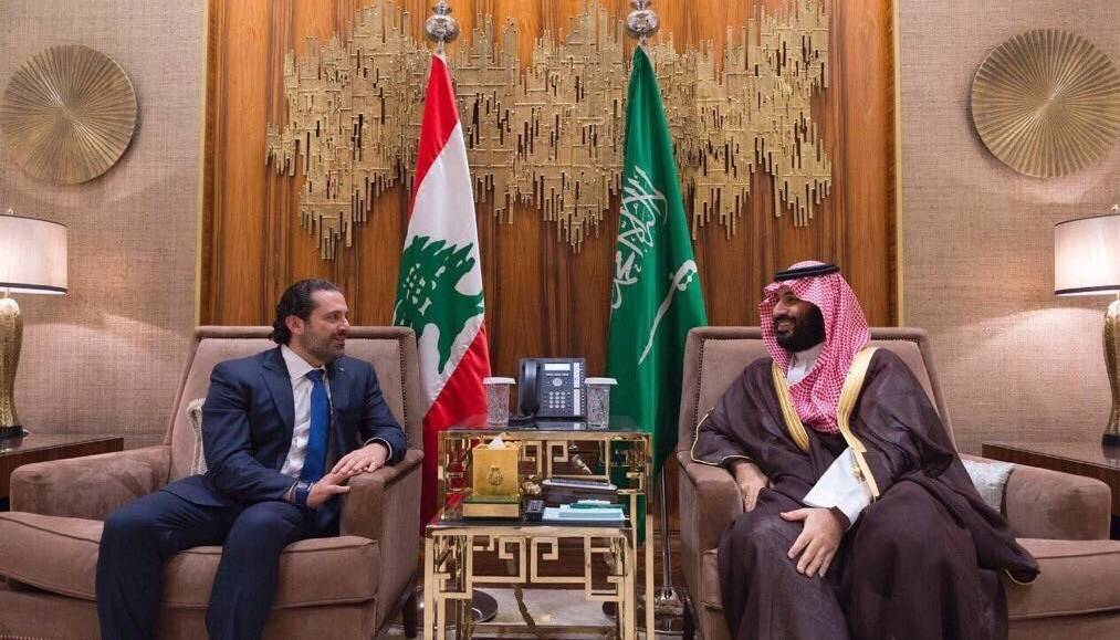 ما هو شرط بن سلمان لفتح الابواب مجددا أمام الحريري؟