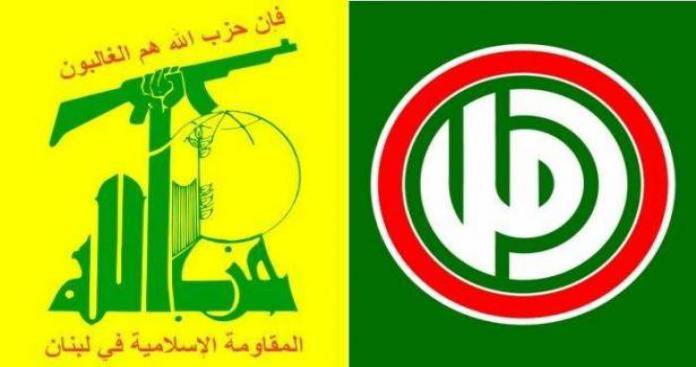 موقف حزب الله وحركة أمل من العفو
