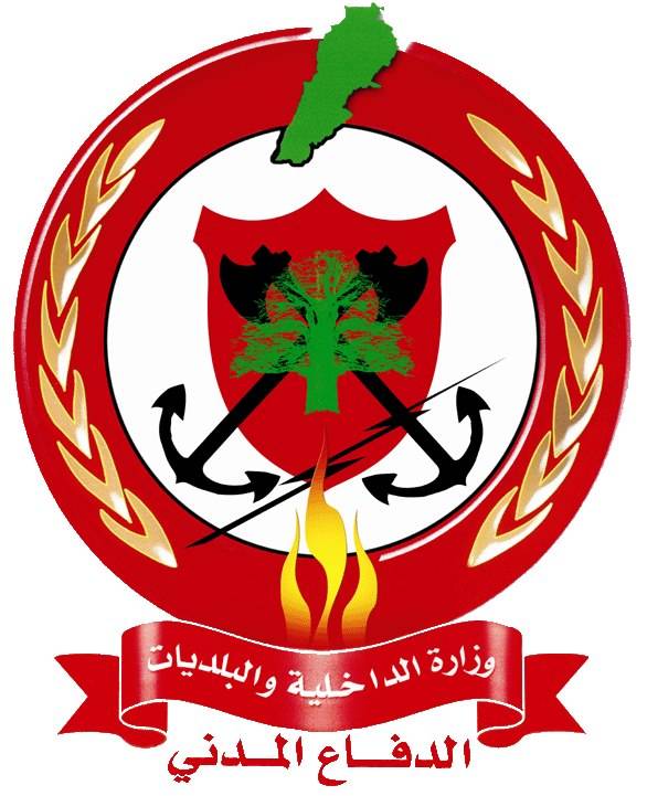 الدفاع المدني يحتفل بيومه العالمي في 1 آذار المقبل