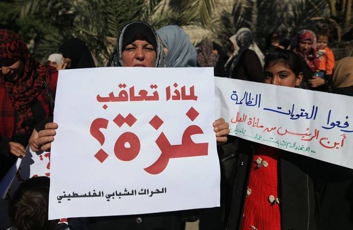 إضراب عام يشلّ غزة.. والمؤسسات الحكومية أغلقت أبوابها