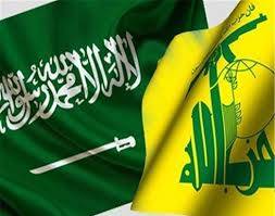 هكذا أرادت السعودية اضعاف موقف حزب الله