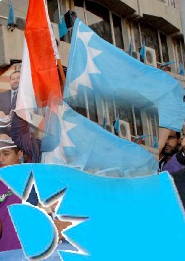 المستقبل قلق من الانتخابات ونتائجها: حصته غير محددة