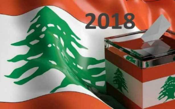 كيف سيتم التصويت في القطاعات لدائرة بعلبك - الهرمل؟