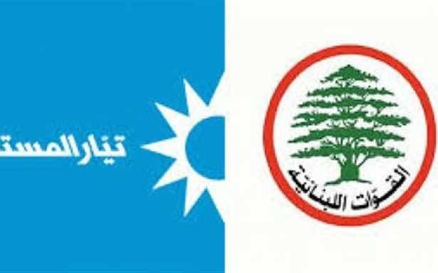 القوات للمستقبل: بالجملة حتى بالمفرق