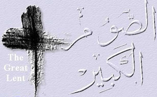 الصوم تطهير للنفس والجسد