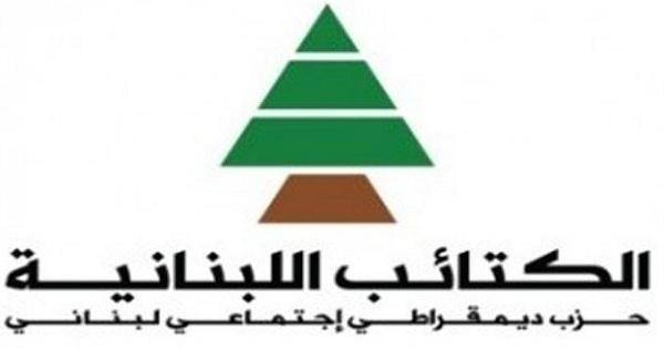 مرشحو حزب الكتائب