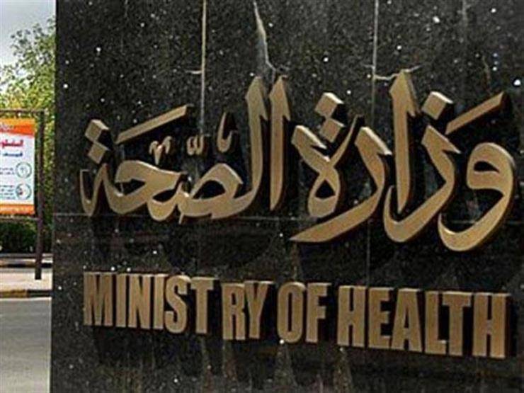 "الصحّة" تغلق مركَزَيْن طبِّييْن في عكّار