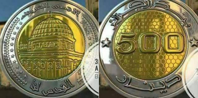 “القدس لنا” شعار العملة الجزائرية الجديدة