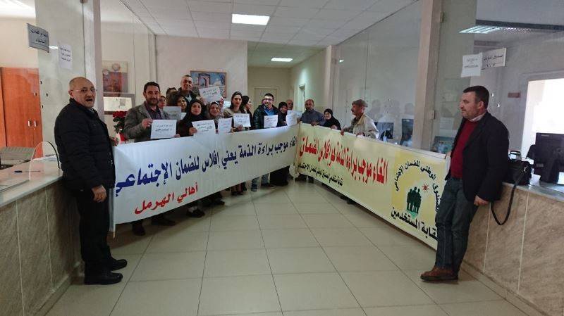 اعتصام لموظفي "الضمان" في بعلبك.. هذه مطالبهم