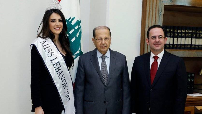 هذا ما قاله عون لملكة جمال لبنان