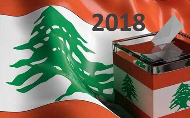 الانتخابات النيابية