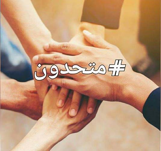 متحدون: القاضي ابراهيم صارم في متابعة ملف الضمان