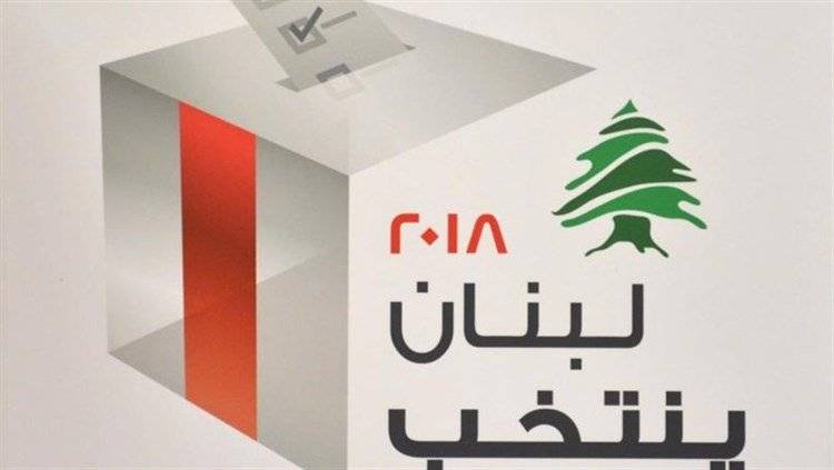 مرشّح جديد في كسروان، من هو؟!