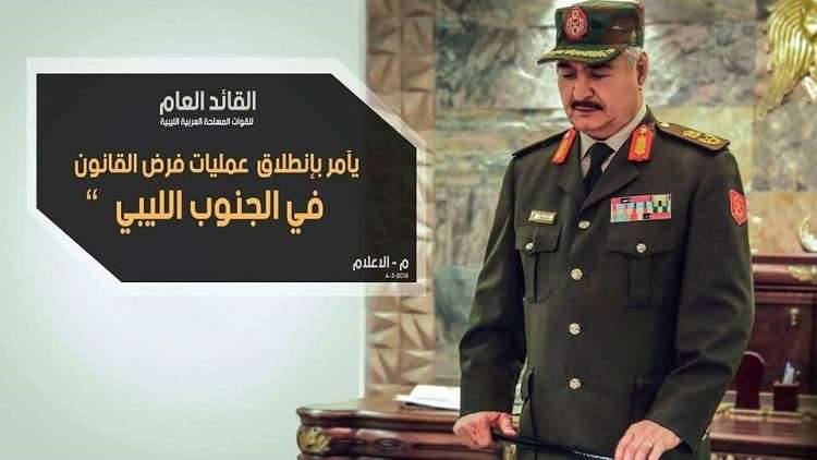حفتر يطلق عملية عسكرية في سبها وسط غموض يسيطر على أوضاع الجنوب!