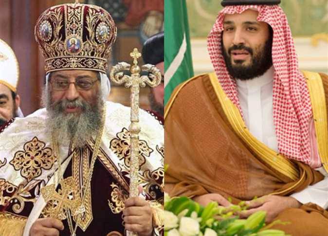 البابا تواضروس يستقبل محمد بن سلمان في الكاتدرائية المرقسية