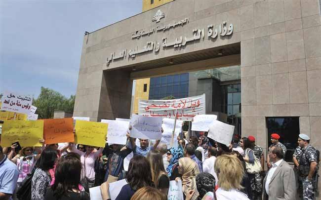 متعاقدو التعليم الرسمي الأساسي بالجنوب والنبطية: يوم غد يوم تدريس عادي