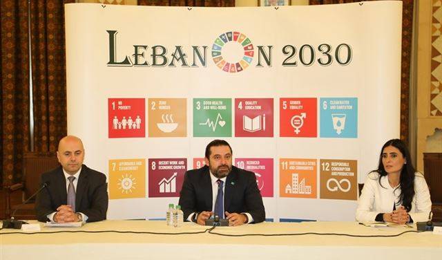 الحريري: ملتزمون بتنفيذ أهداف التنمية المستدامة
