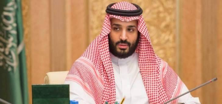 ولي العهد السعودي يبدأ زيارته إلى القاهرة اليوم