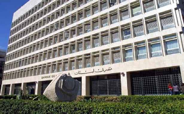 هل يصدر سلامة بياناً توضيحياً حول القروض السكنية؟