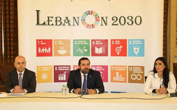 الحريري ترأس الإجتماع الأول للجنة
تنفيذ أهداف التنميّة المستدامة