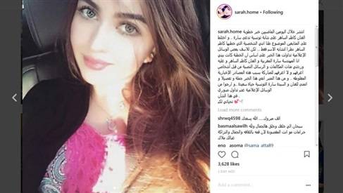 بالصورة: الفتاة الشابة تنفي خبر خطوبتها على كاظم الساهر... وتوجّه رسالة