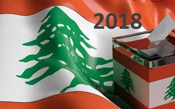 الوطني الحر يدعم ترشيح اميل رحمه في بعلبك ـ الهرمل