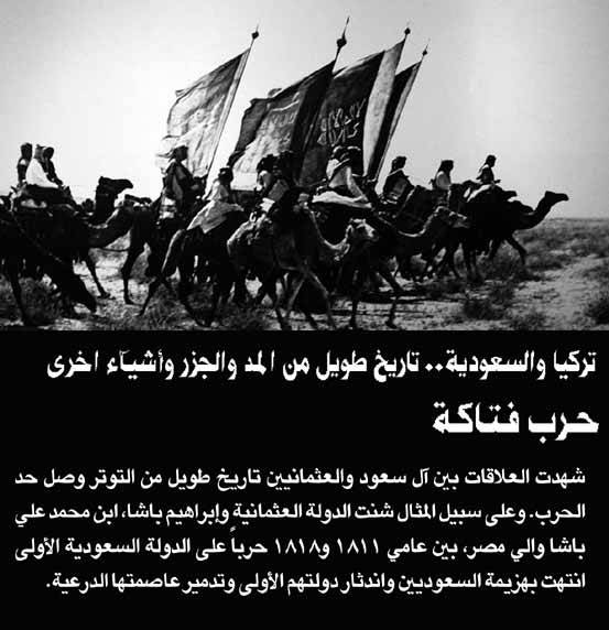 بين «السلطان» والأمير... تنافس محموم قد ترّوضه المصالح!